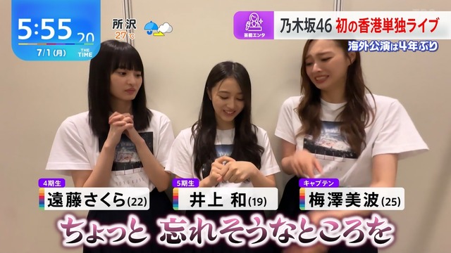 clipimg.work_2024_7_1_nn240701-0635050665