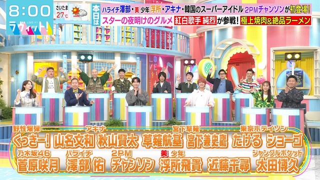 clipimg.work_2024_4_26_mn240426-0800360613