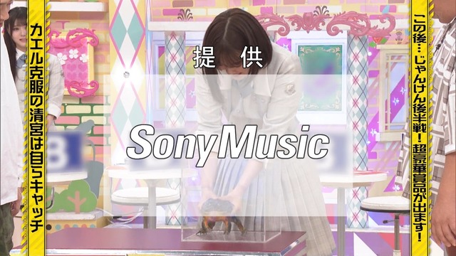 clipimg.work_2024_7_1_mn240701-0030260170