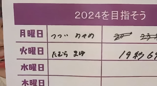 PSX_20240117_193535