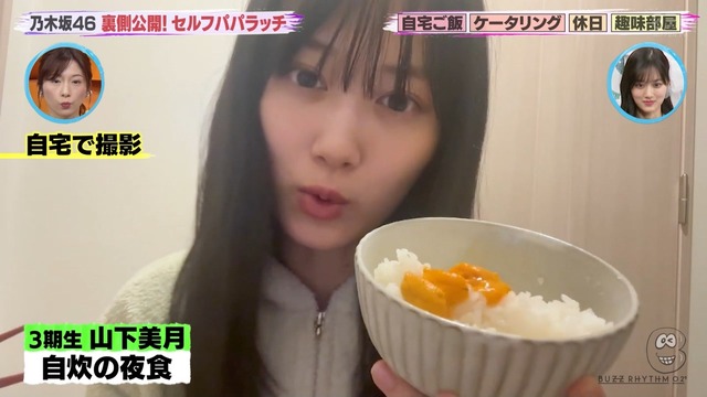 clipimg.work_2024_3_30_mn240330-0152160502