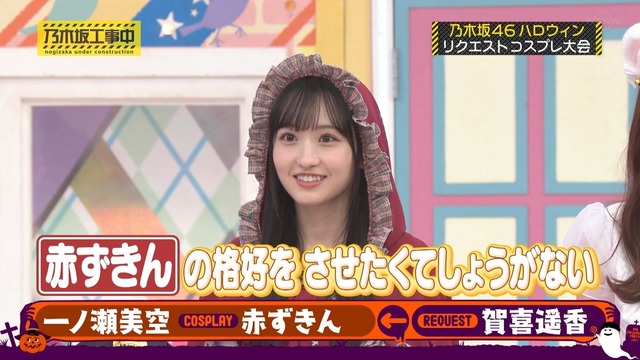 clipimg.work_2023_10_30_mn231030-0105200057