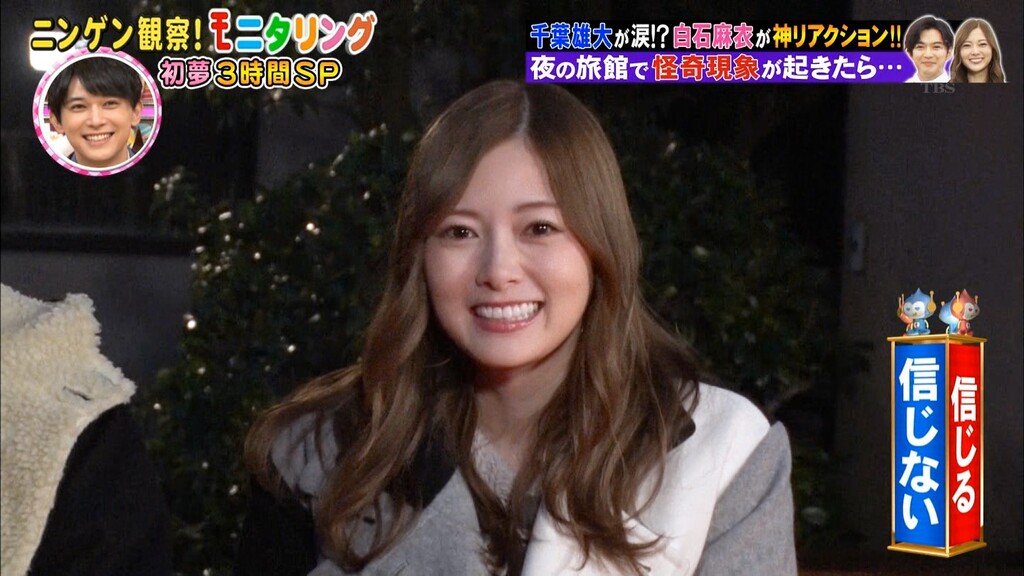 ビックリしすぎてフリーズする白石麻衣やんｗｗｗ美人だなぁ Gifあり 乃木坂46 坂道情報通 乃木坂46まとめ