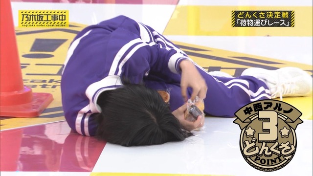 clipimg.work_2023_11_20_mn231120-0005330522