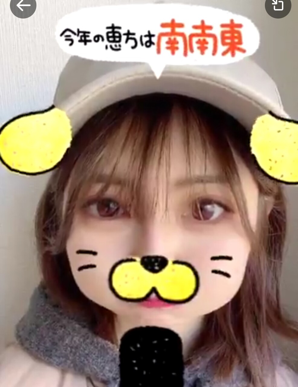 井上小百合さん 可愛いの苦手なのにめちゃくちゃ可愛い動画を公開 元乃木坂46 坂道まとまとめ速報