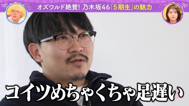 clipimg.work_2024_3_20_mn240320-0038360166