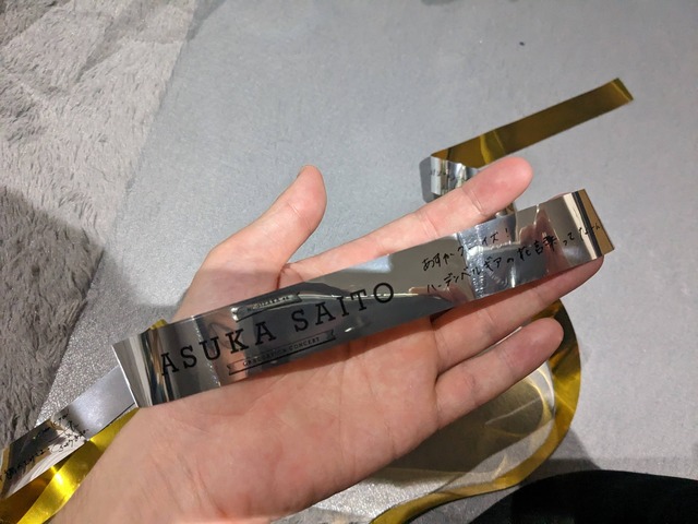 no title