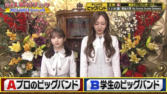 clipimg.work_2023_1_1_mn230101-1851090244