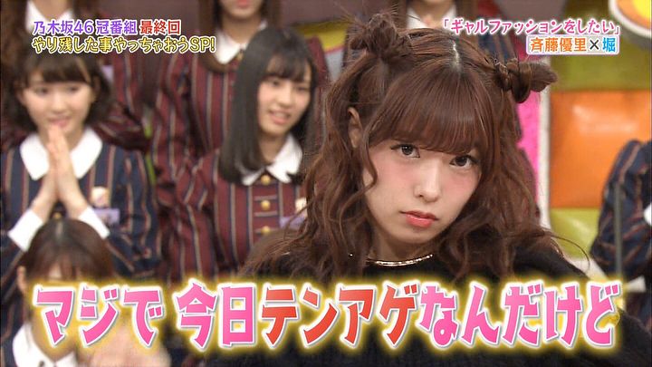 斉藤優里さんがサングラスをかけてパリピたんになってる これは可愛いwww 乃木坂46 坂道情報通 乃木坂46まとめ