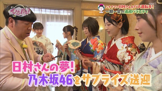 clipimg.work_2024_2_23_mn240223-2201270294