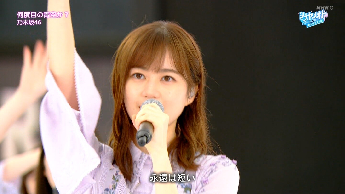 生田絵梨花の真顔から笑顔に変わる瞬間がくっそかわええwww Gifあり 乃木坂46 坂道情報通 乃木坂46まとめ 生田絵梨花の真顔から笑顔に変わる瞬間がくっそかわええwww Gifあり 乃木坂46 坂道情報通 乃木坂46まとめ