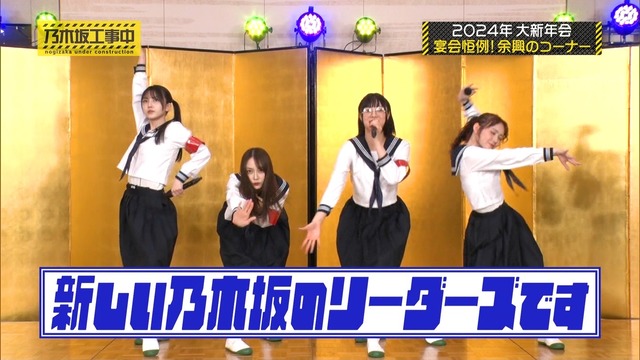 clipimg.work_2024_2_4_mn240205-0024450171