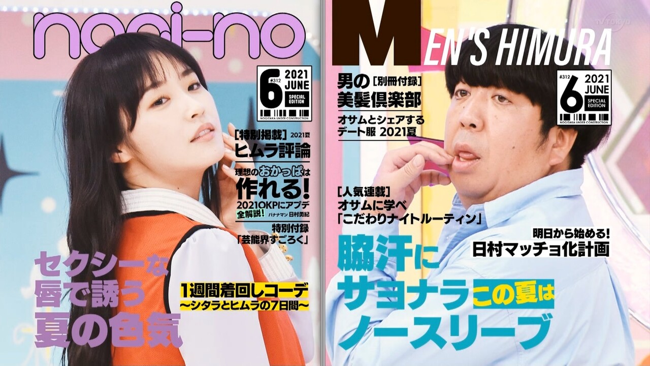 乃木坂メンバーのセクシーなキメ顔が流石すぎるｗｗｗ Gifあり 乃木坂46 坂道情報通 乃木坂46まとめ