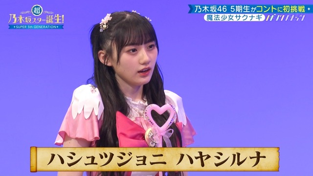 clipimg.work_2023_5_30_mn230530-0142160553