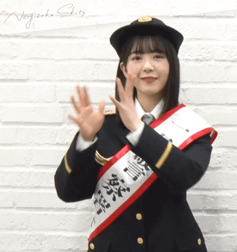 筒井あやめちゃんが一日署長に これは可愛すぎるwww Gifあり 乃木坂46 坂道情報通 乃木坂46まとめ 筒井あやめちゃんが一日署長に これは可愛すぎるwww Gifあり 乃木坂46 坂道情報通 乃木坂46まとめ