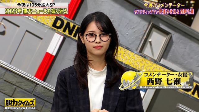 livetest.net_load_20231229-230102-784