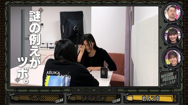 clipimg.work_2023_7_17_mn230717-0008160940