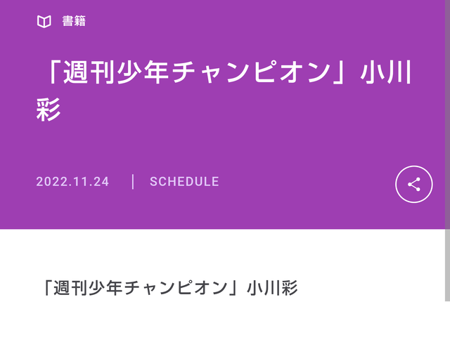 PSX_20221027_233506