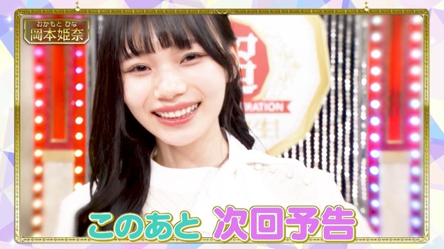 clipimg.work_2023_10_24_mn231024-0156300282