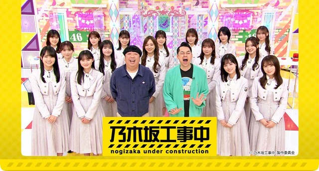 tv-aichi.co.jp_nogi-kou_images_nogi_kouji2301