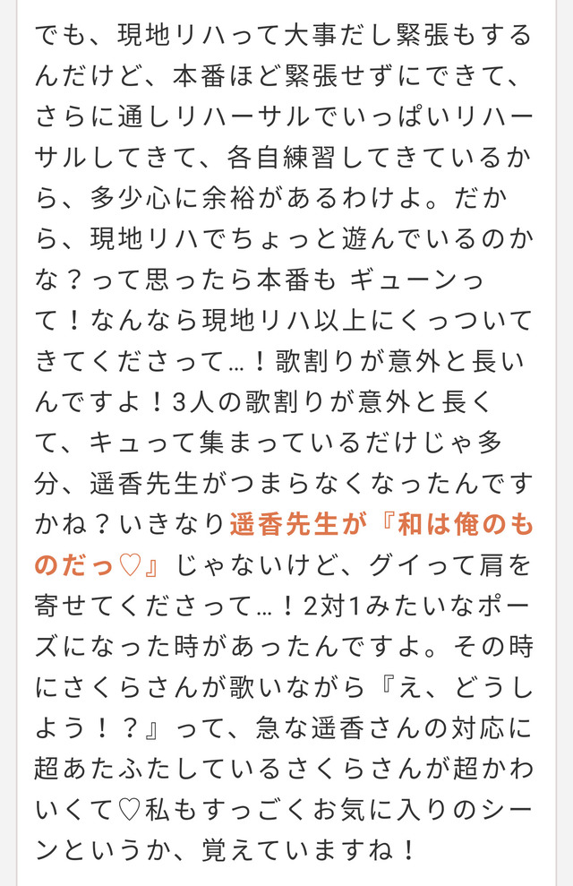 PSX_20240402_224940