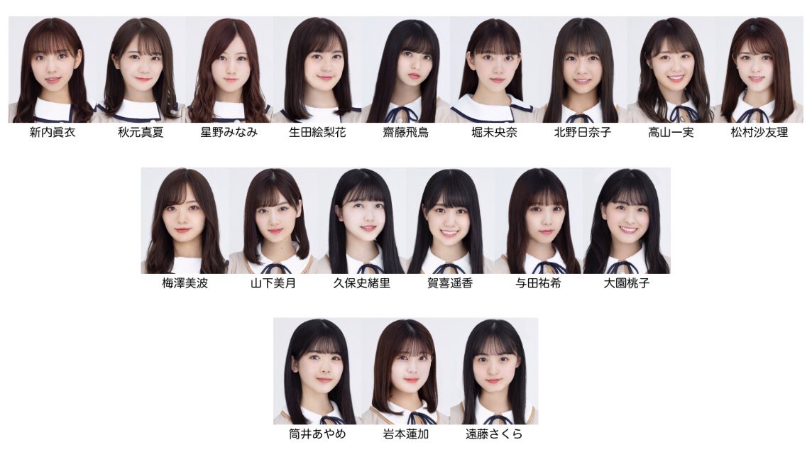 乃木坂の新曲フォーメーションが判明 センターに岩本蓮加 乃木坂46 坂道情報通 乃木坂46まとめ 乃木坂の新曲フォーメーションが判明 センターに岩本蓮加 乃木坂46 坂道情報通 乃木坂46まとめ
