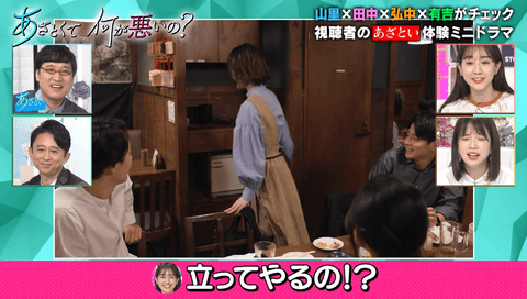山下美月の運動音痴感満載のマエケン体操がコチラwww Gifあり 乃木坂46 坂道g情報通 山下美月の運動音痴感満載のマエケン体操がコチラwww Gifあり 乃木坂46 坂道g情報通