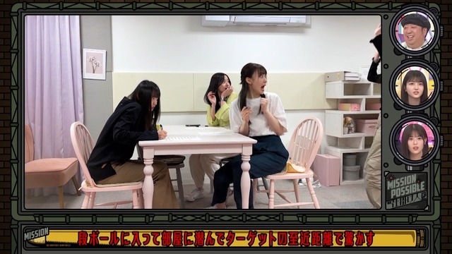 clipimg.work_2023_7_10_mn230710-0019140897