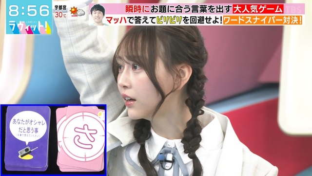 clipimg.work_2024_5_24_nn240524-0856520909