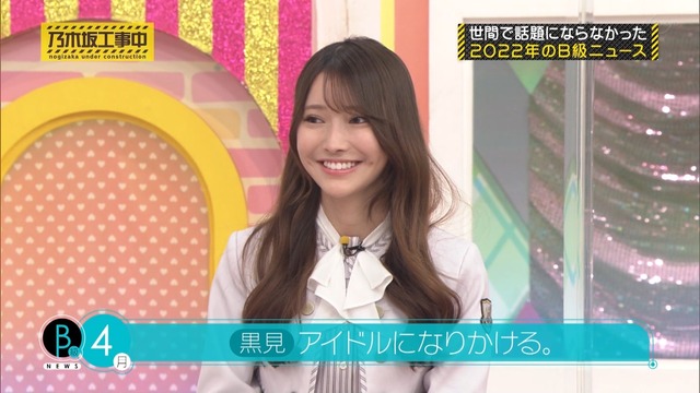 clipimg.work_2023_1_8_mn230109-0014450356