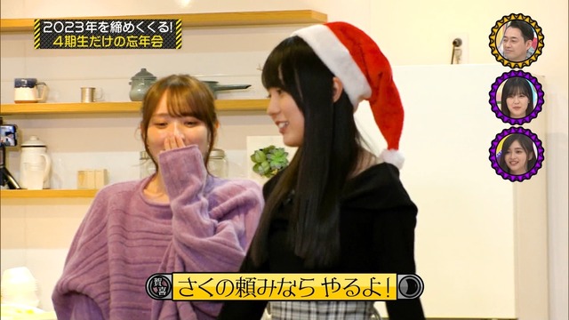 clipimg.work_2023_12_25_mn231225-0017160091