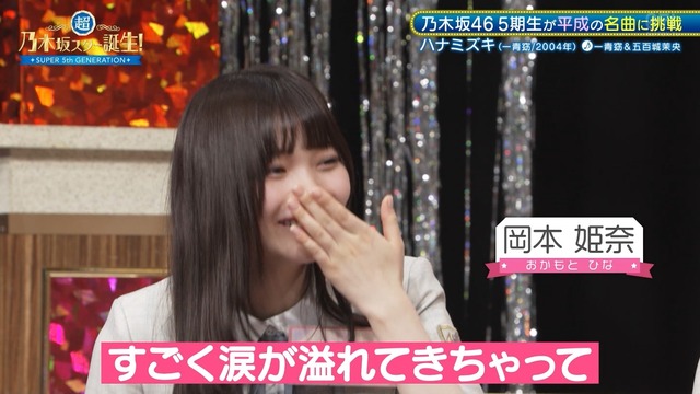 clipimg.work_2024_7_9_mn240709-0124240132