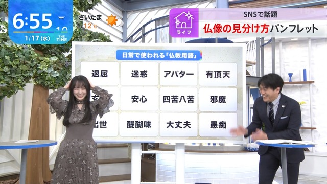 clipimg.work_2024_1_17_nn240117-0656230996