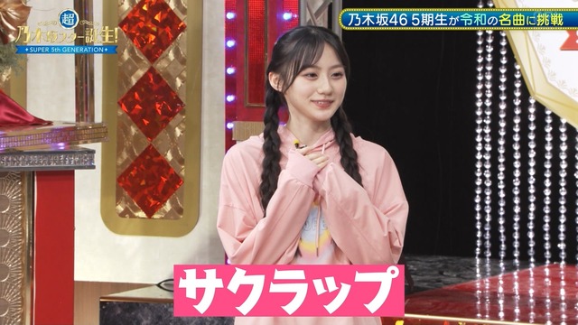 clipimg.work_2024_6_11_mn240611-0100570634