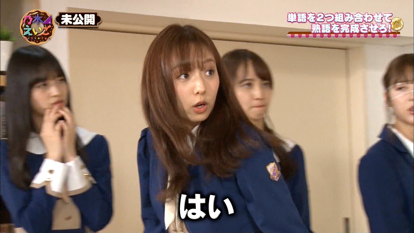 新内眞衣を歯列矯正前と後で見比べてみた結果 乃木坂46 坂道情報通 乃木坂46まとめ 新内眞衣を歯列矯正前と後で見比べてみた結果 乃木坂46 坂道情報通 乃木坂46まとめ