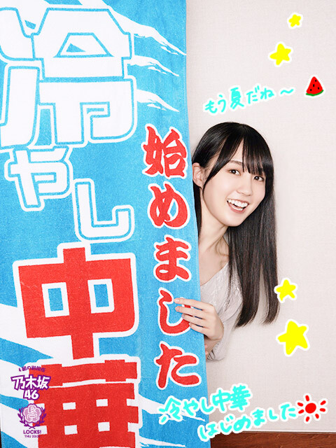 可愛い この娘がいる中華屋どこにあるんだ 乃木坂46 坂道情報通 乃木坂46まとめ 可愛い この娘がいる中華屋どこにあるんだ 乃木坂46 坂道情報通 乃木坂46まとめ