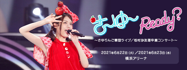 大嫌いなはずだった 大好き過ぎる問題 乃木坂46 坂道情報通 乃木坂46まとめ 大嫌いなはずだった 大好き過ぎる問題 乃木坂46 坂道情報通 乃木坂46まとめ