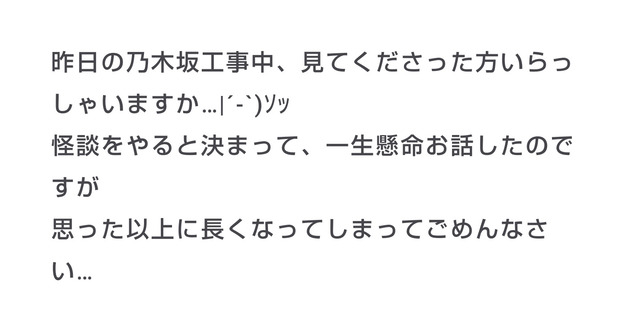 PSX_20240327_102918