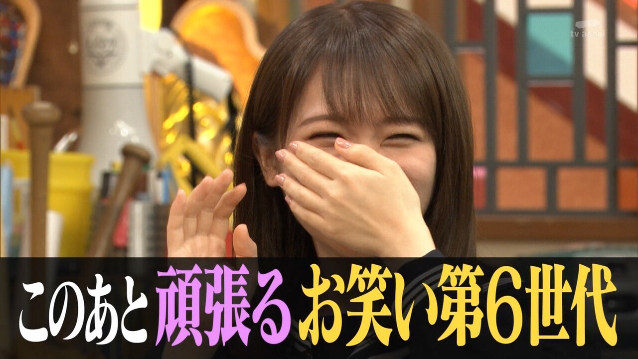 秋元真夏さんと賀喜遥香ちゃんの下ネタへの反応がたまらんwww Gifあり 乃木坂46 坂道情報通 乃木坂46まとめ 秋元真夏さんと賀喜遥香ちゃんの下ネタへの反応がたまらんwww Gifあり 乃木坂46 坂道情報通 乃木坂46まとめ
