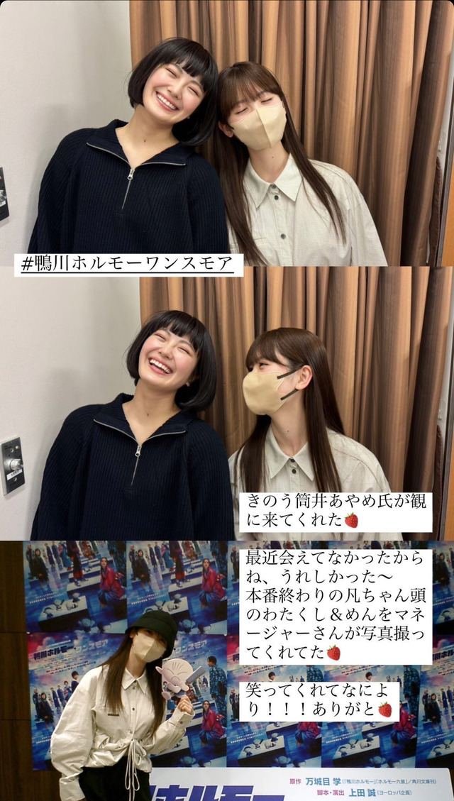 PSX_20240424_155106