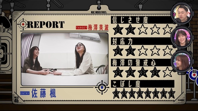 clipimg.work_2023_7_10_mn230710-0024070283