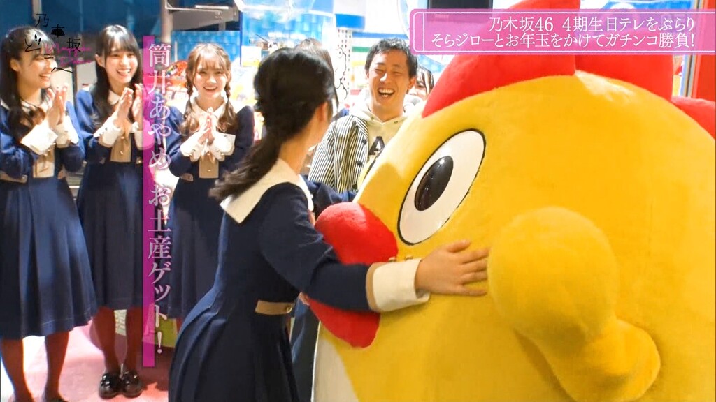 コレを見ると着ぐるみの中の人が羨ましいｗｗｗ 乃木坂46 坂道情報通 乃木坂46まとめ