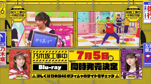 clipimg.work_2023_6_5_mn230605-0028500891