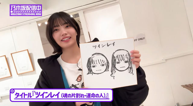 PSX_20240209_222832
