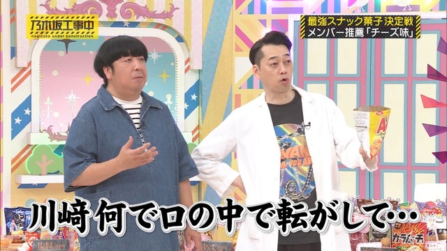 clipimg.work_2023_6_5_mn230605-0021470448