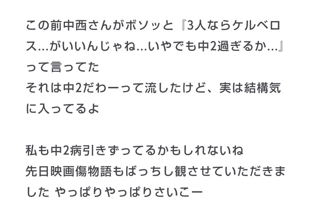 PSX_20240118_221031