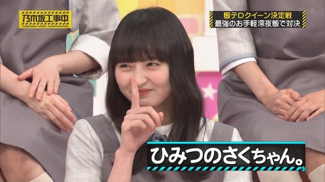 clipimg.work_2024_5_27_mn240527-0017270300