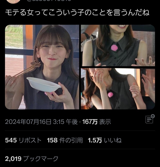 no title
