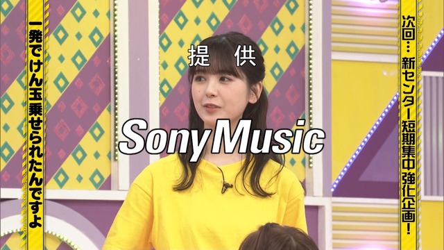 clipimg.work_2023_8_14_mn230814-0027520553