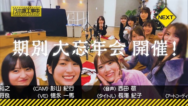 clipimg.work_2023_12_18_mn231218-0130170439